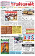 Kanyakumari-Nagarcoil Supplement