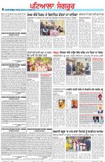 Punjabi Tribune (Patiala-Sangrur)