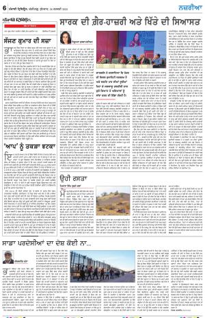  Nazaria_26_February_2024