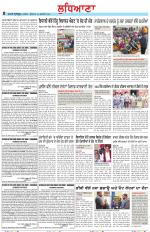 Punjabi Tribune (Ludhiana)