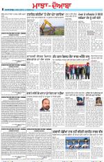 Punjabi Tribune (Majha/Doaba)