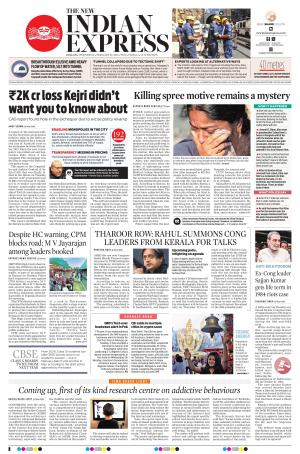 The New Indian Express-Kollam