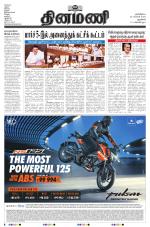 Dinamani - New Delhi