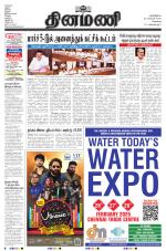 Dinamani - Tiruvallur