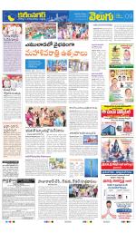Karimnagar