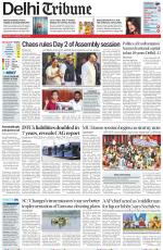 Delhi Tribune