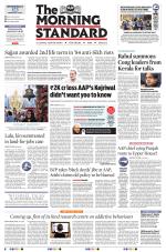 The Morning Standard