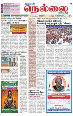 Nellai City-Tirunelveli Supplement