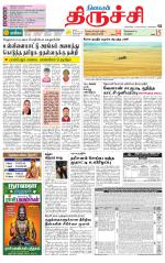 Trichy Supplement