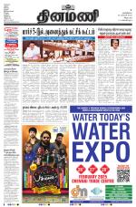 Dinamani - Villupuram