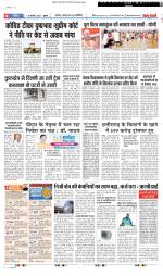 Varishth Nagrik Kesari