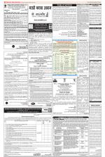 Public Notices Archive