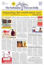The Rahnuma - E- Deccan Daily