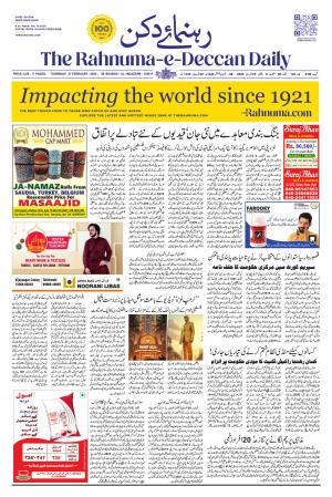 The Rahnuma E Deccan Daily 27 February 2025
