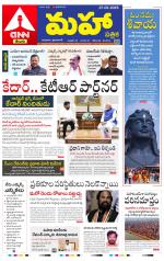 Mahaa Daily 