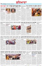 Punjabi Tribune (Ludhiana)