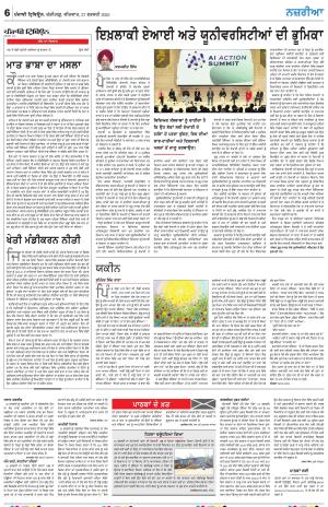  Nazaria_27_February_2025