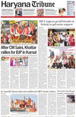 Haryana Tribune
