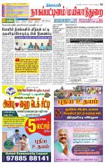 Nagai-Trichy Supplement