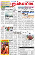 Pudukkottai-Trichy Supplement