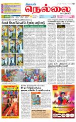 Nellai City-Tirunelveli Supplement