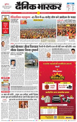 छत्रपति संभाजीनगर