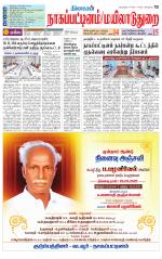 Nagai-Trichy Supplement