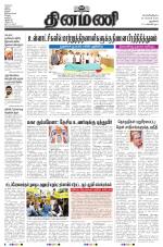 Dinamani - New Delhi