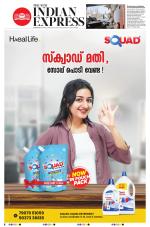 The New Indian Express-Kozhikode