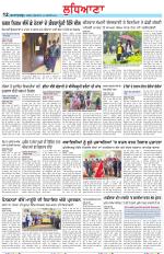 Punjabi Tribune (Ludhiana)