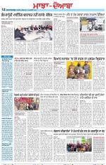 Punjabi Tribune (Majha/Doaba)