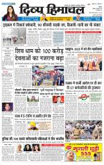 Divya Himachal Chandigarh+Mera Shimla +Aastha