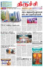 Trichy Supplement