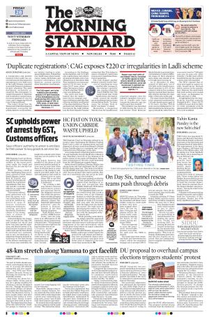 The Morning Standard