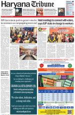 Haryana Tribune