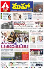 Mahaa Daily 