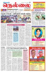 Nellai City-Tirunelveli Supplement