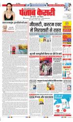 Ghaziabad - Punjab Kesari
