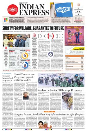 The New Indian Express-Tirupati