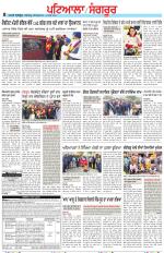 Punjabi Tribune (Patiala-Sangrur)