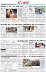 Punjabi Tribune (Ludhiana)