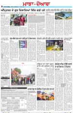 Punjabi Tribune (Majha/Doaba)