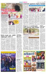 Nilgiri-Coimbatore Supplement