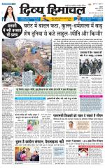 Divya Himachal Dharamsala