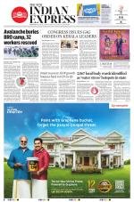 The New Indian Express-Kozhikode