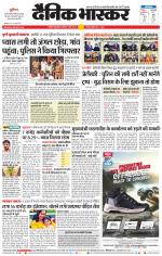 छत्रपति संभाजीनगर 