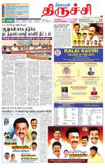 Trichy Supplement