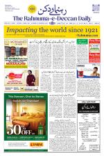 The Rahnuma - E- Deccan Daily