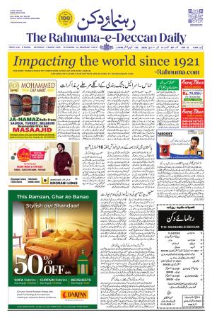 The Rahnuma E Deccan Daily 1 March 2025