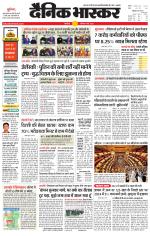 सिंगरौली 